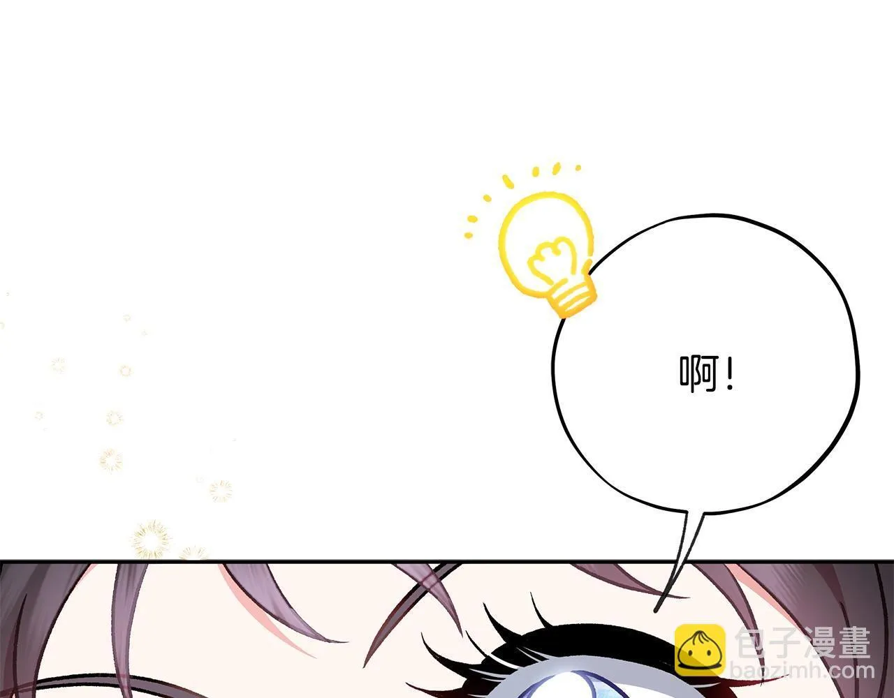 第45话 幻想以后41