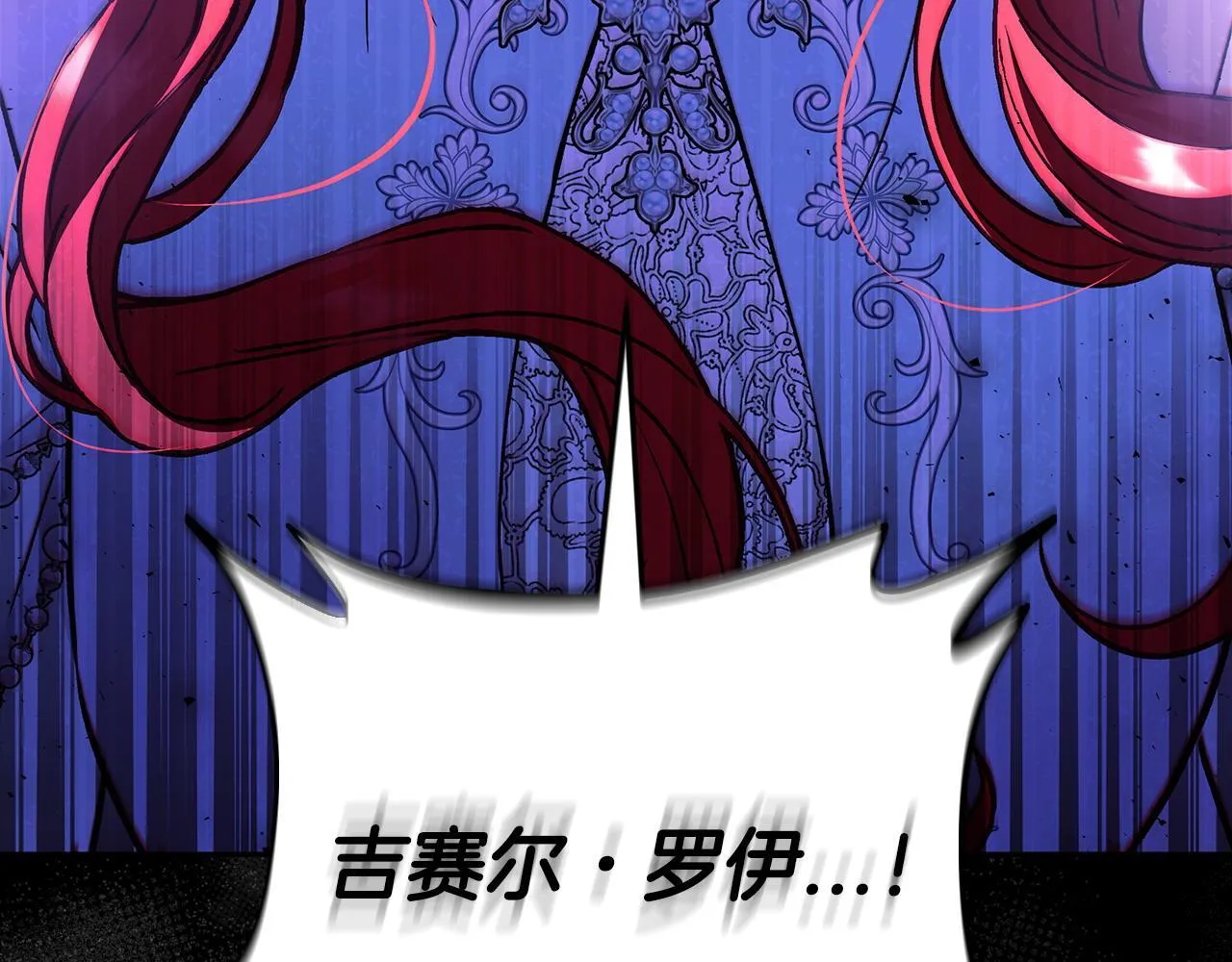 第46话 随地大小告白239