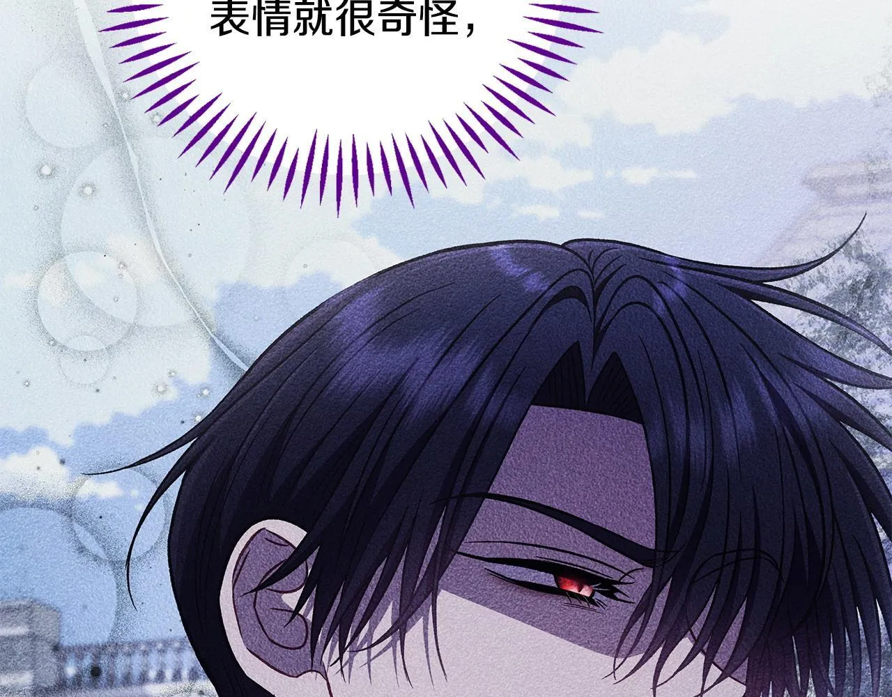 第44话 假公济私123
