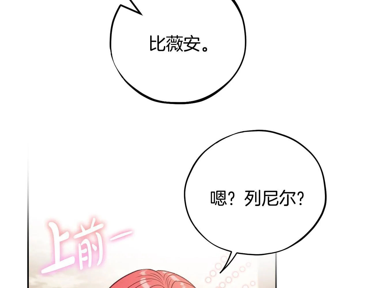 第46话 随地大小告白219