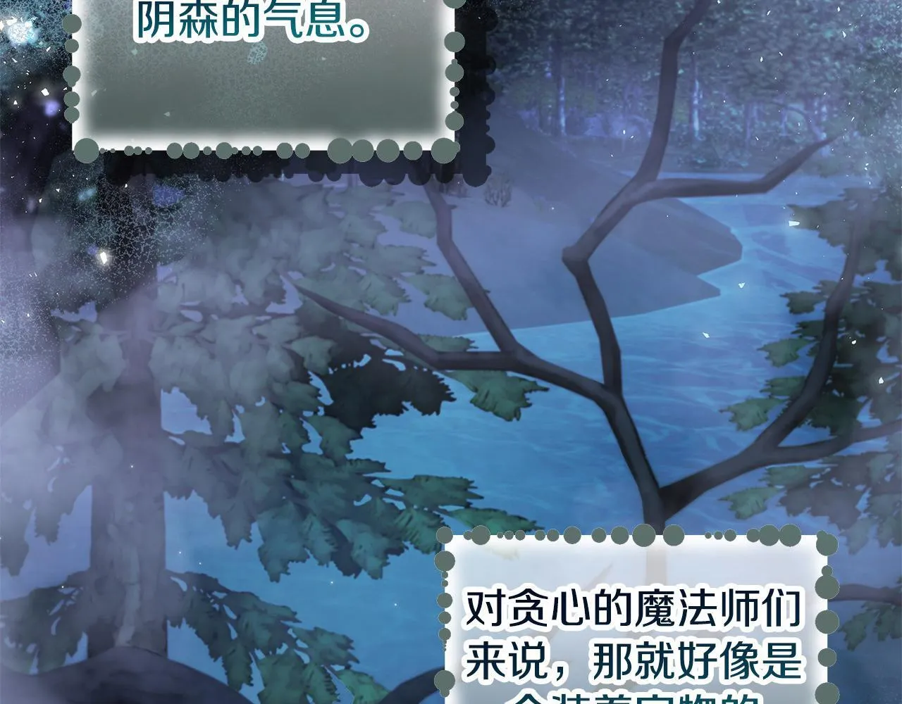 第48话 守护boss166