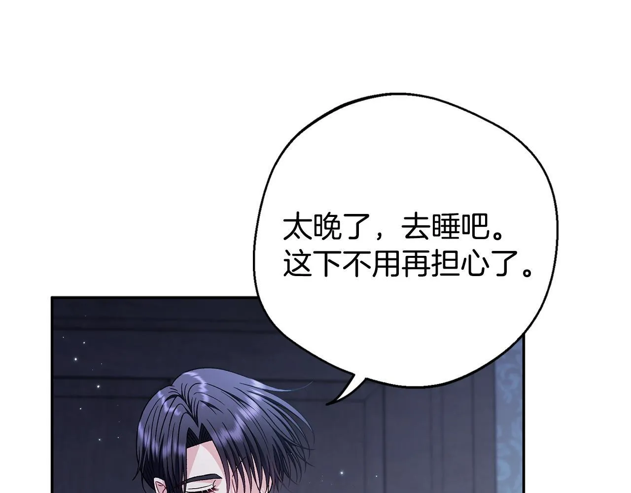 第42话 反派的沦陷56