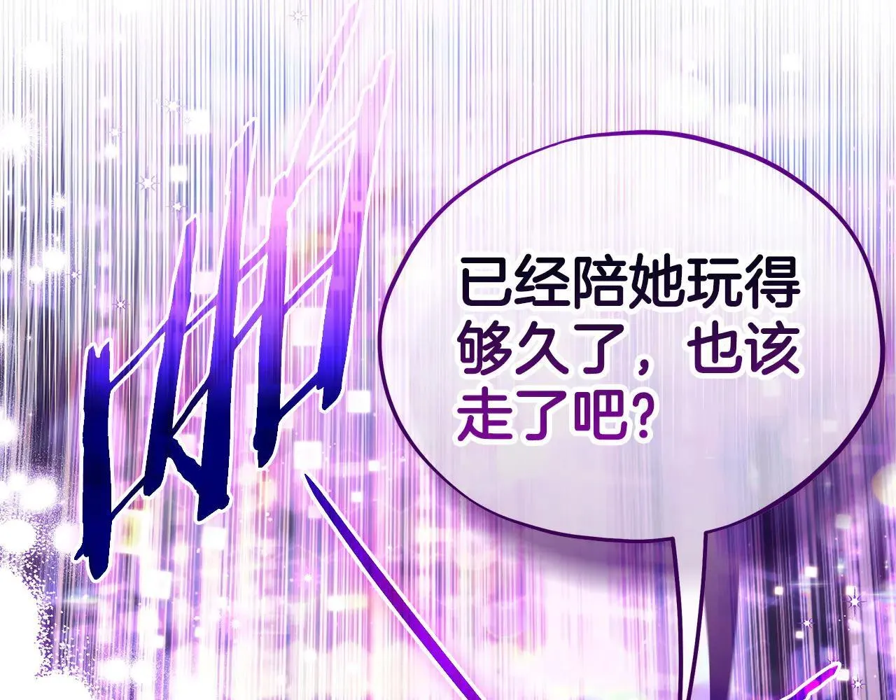 第47话 少说废话213