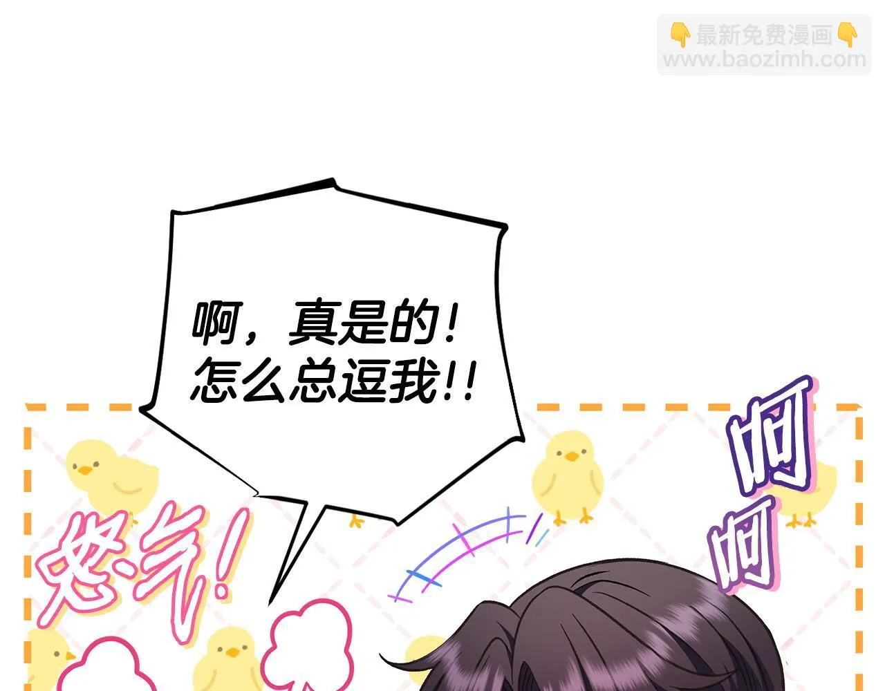第39话 变样113