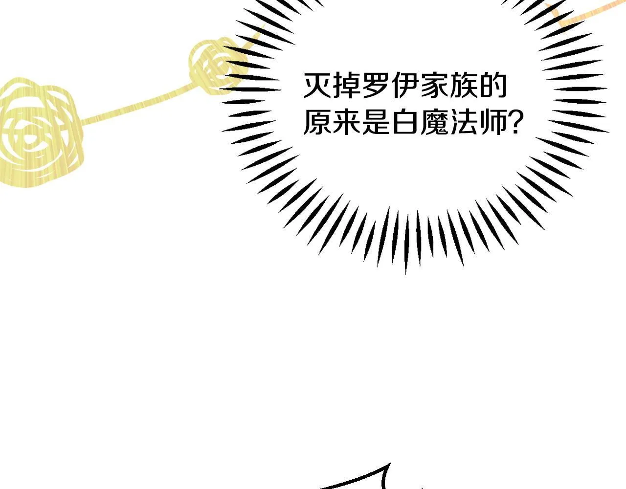 第36话 恶战95
