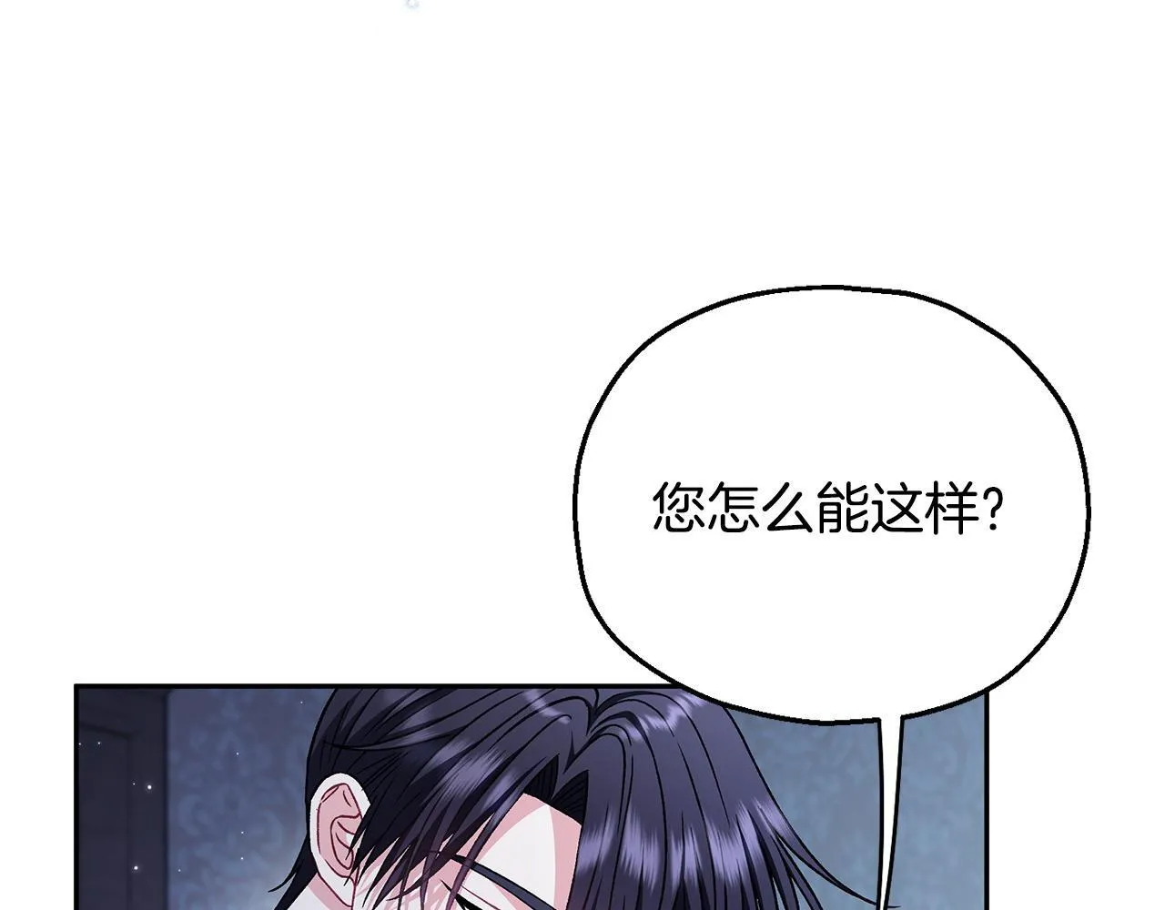 第42话 反派的沦陷33