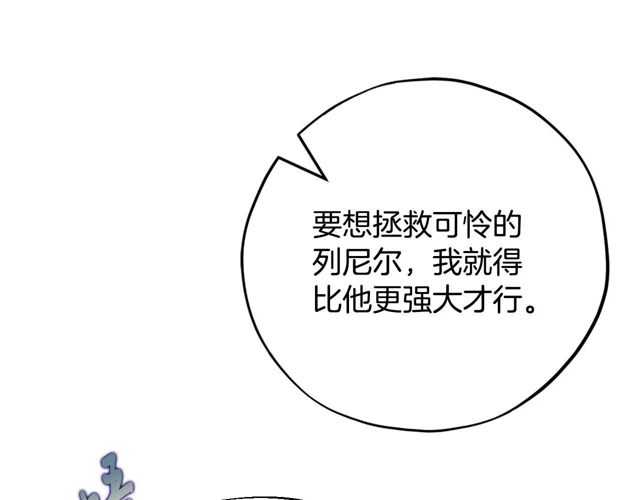 第43话 拒绝PUA111