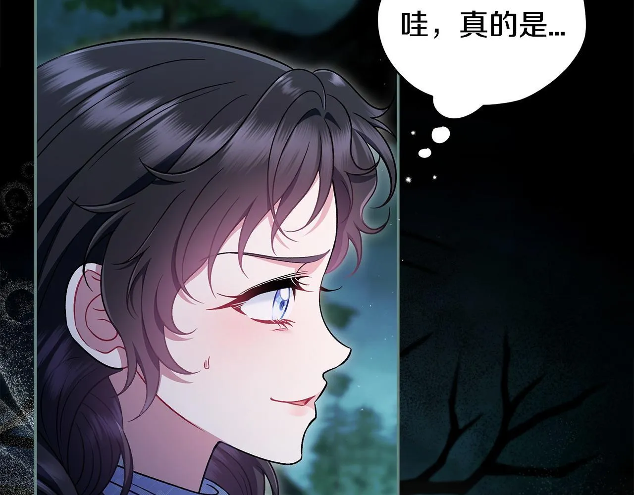 第49话 伊莎贝尔？90