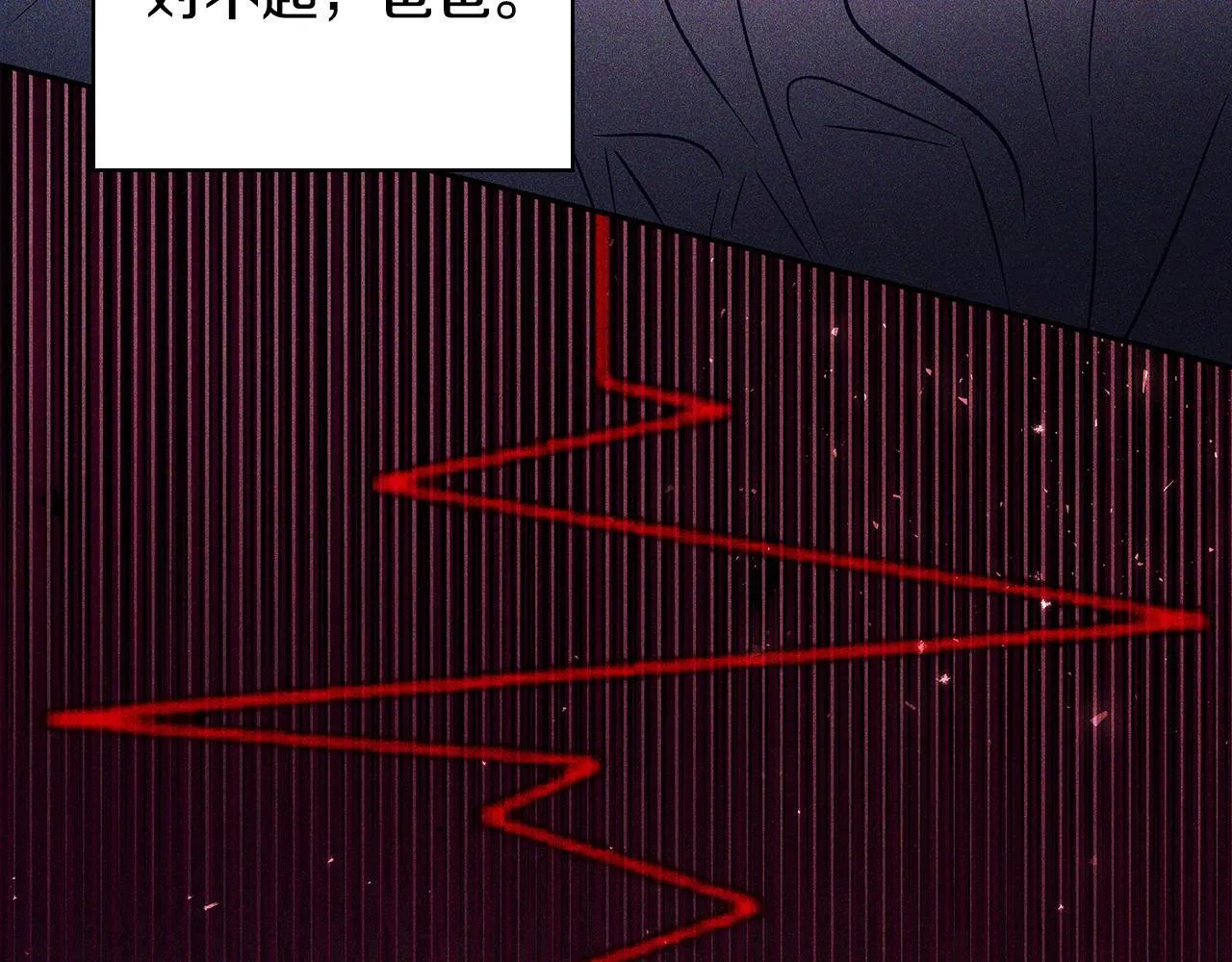 第42话 反派的沦陷84
