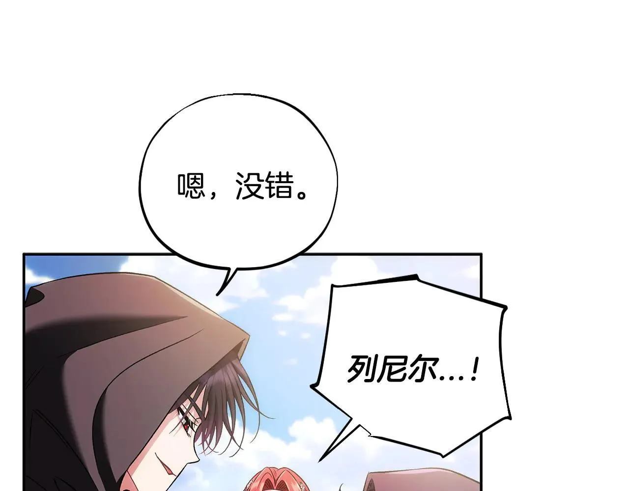 第47话 少说废话87