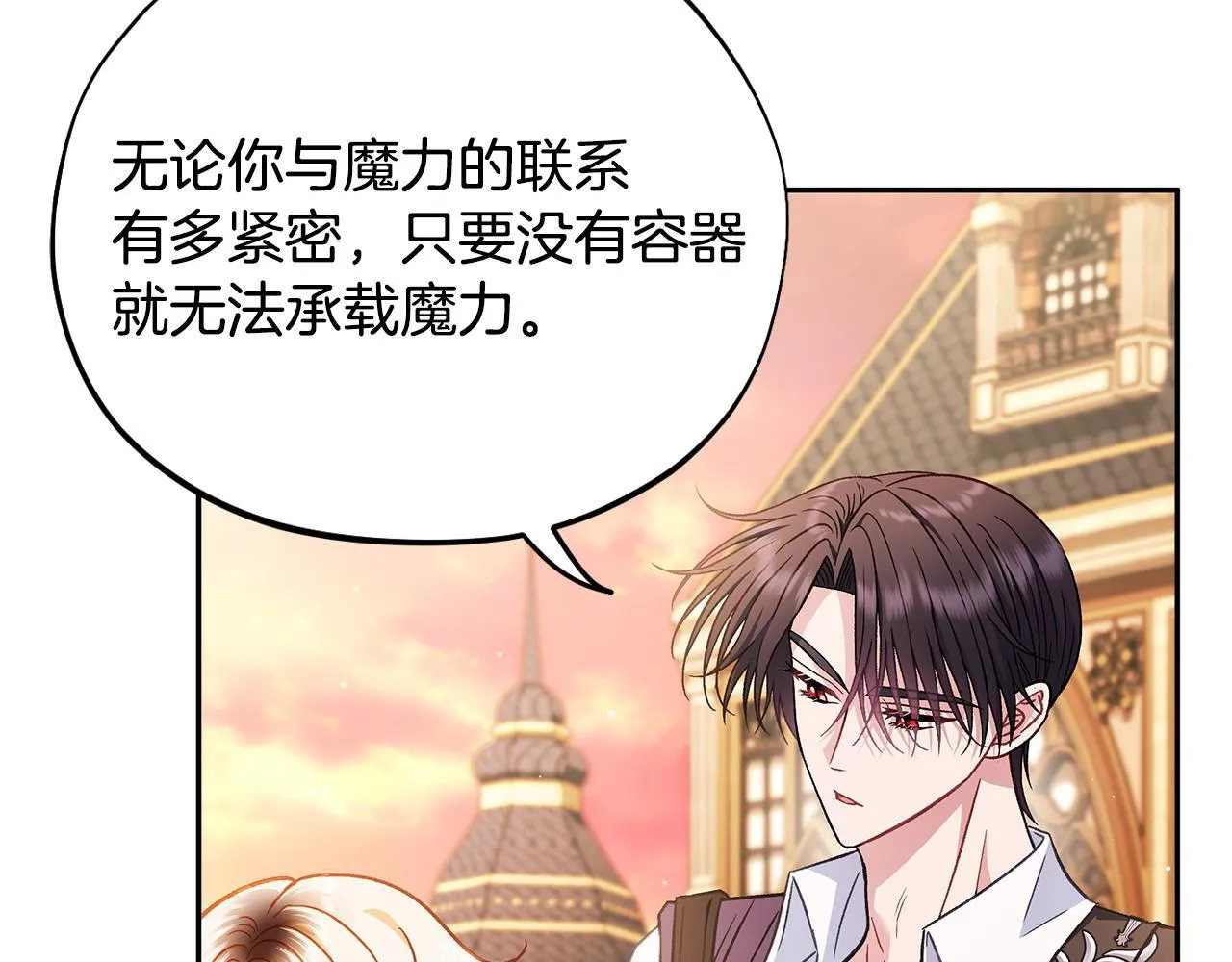 第39话 变样150