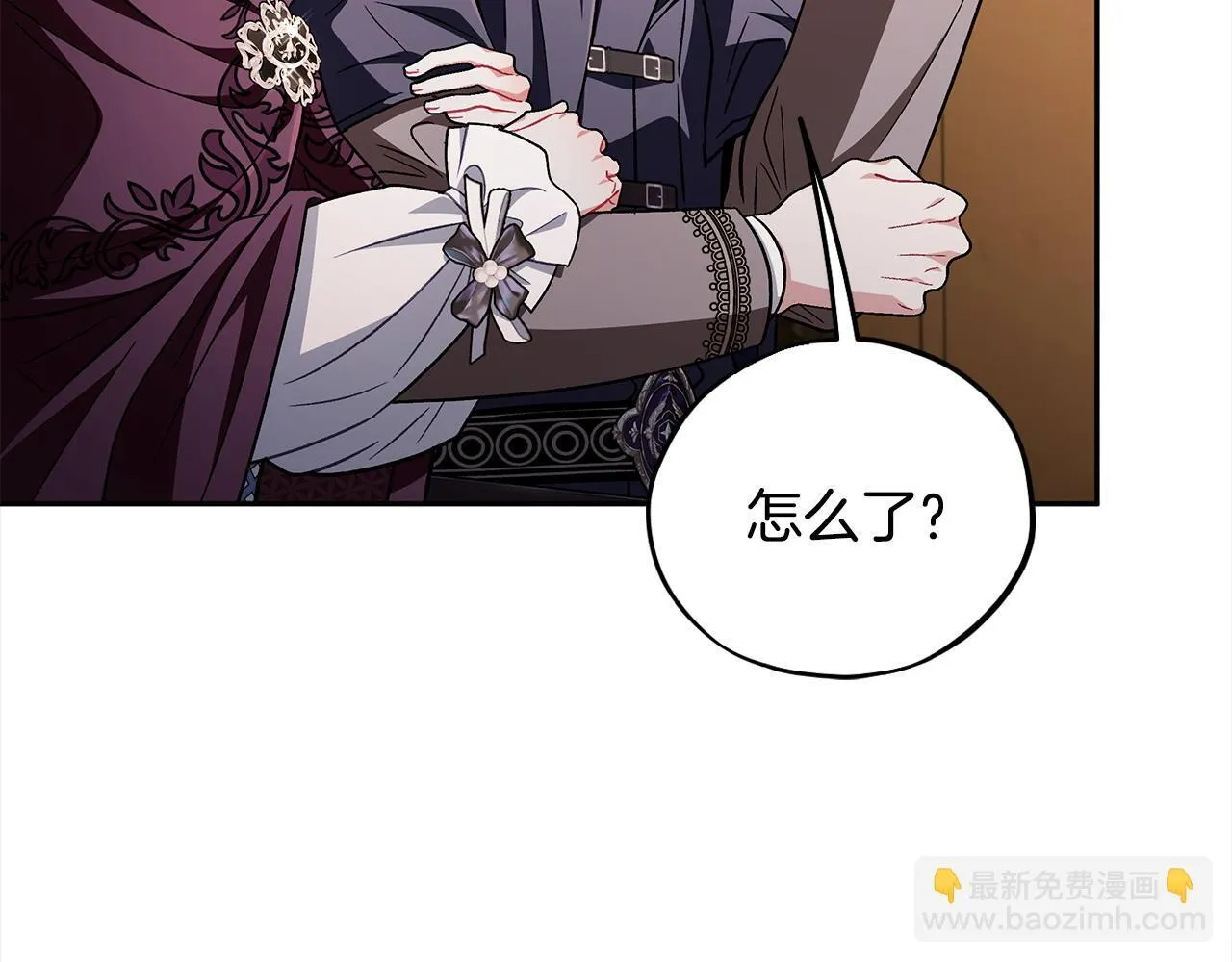 第44话 假公济私151