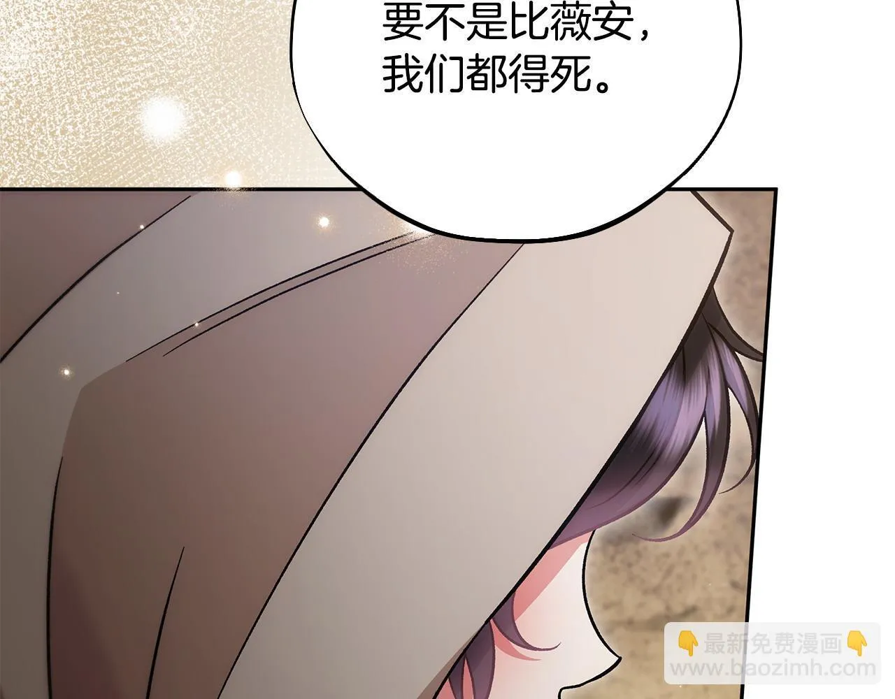 第48话 守护boss25