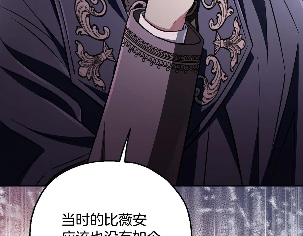 第46话 随地大小告白90