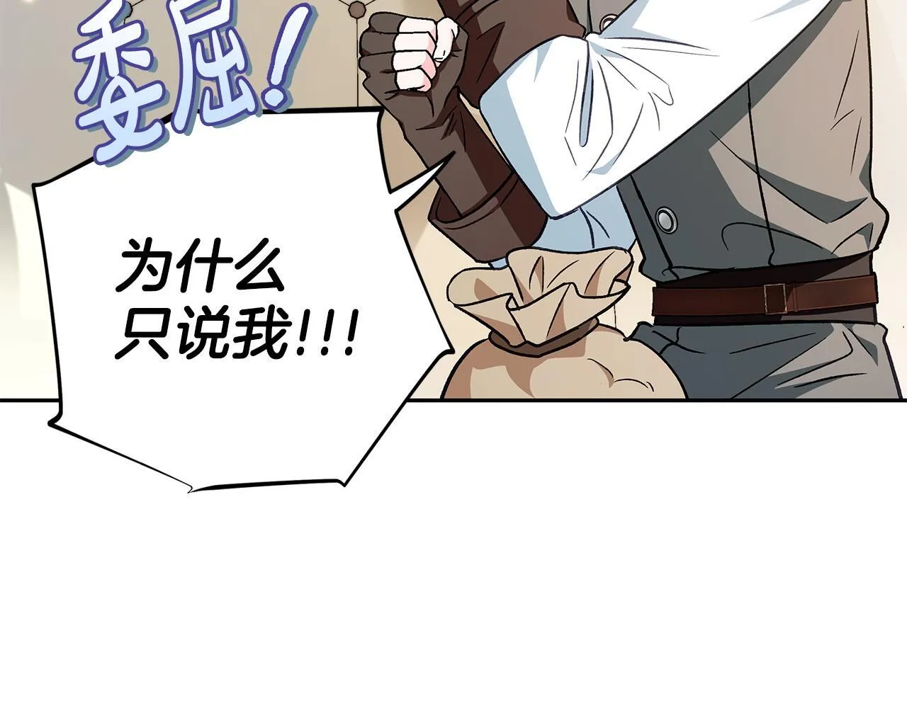 第39话 变样195