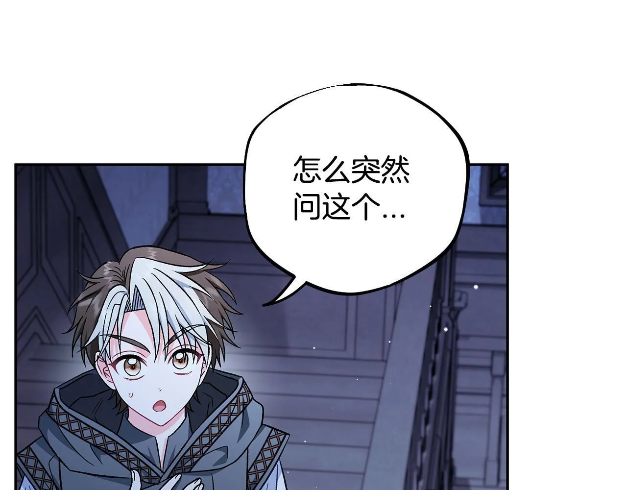 第41话 一起睡177