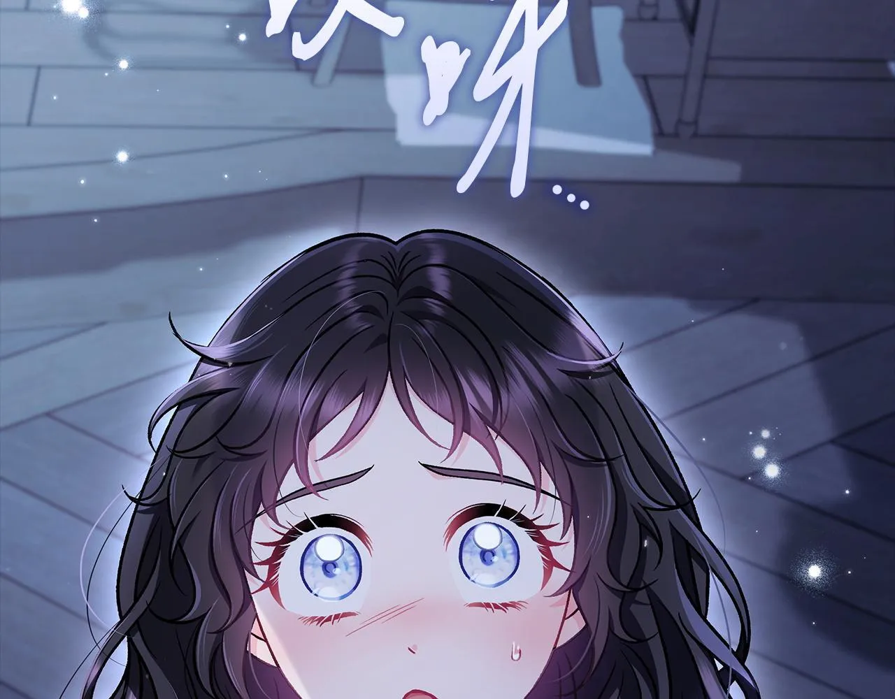 第42话 反派的沦陷6