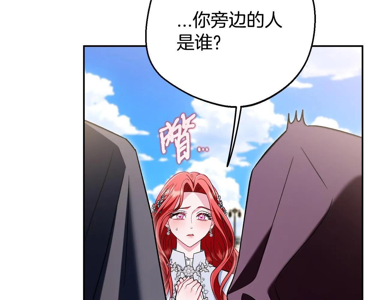 第46话 随地大小告白180