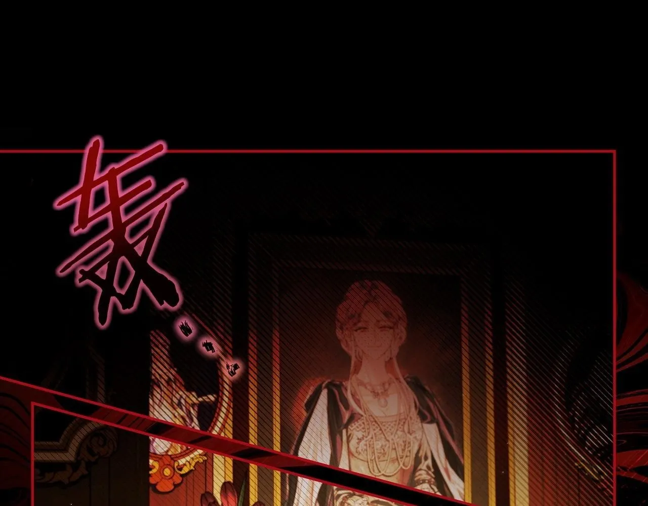 第44话 假公济私137