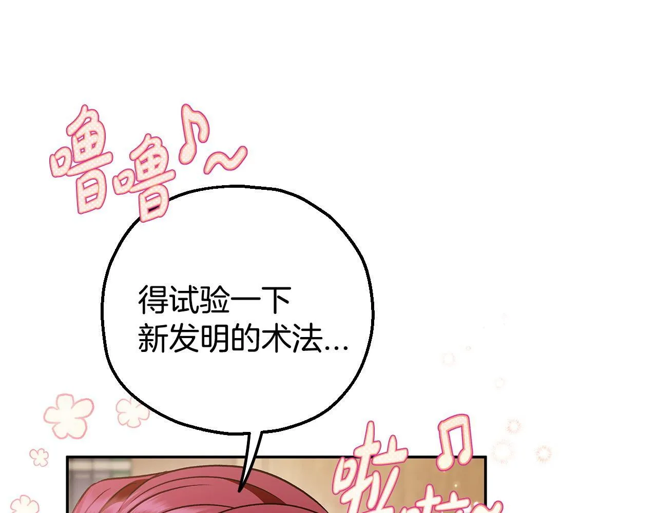 第36话 恶战60