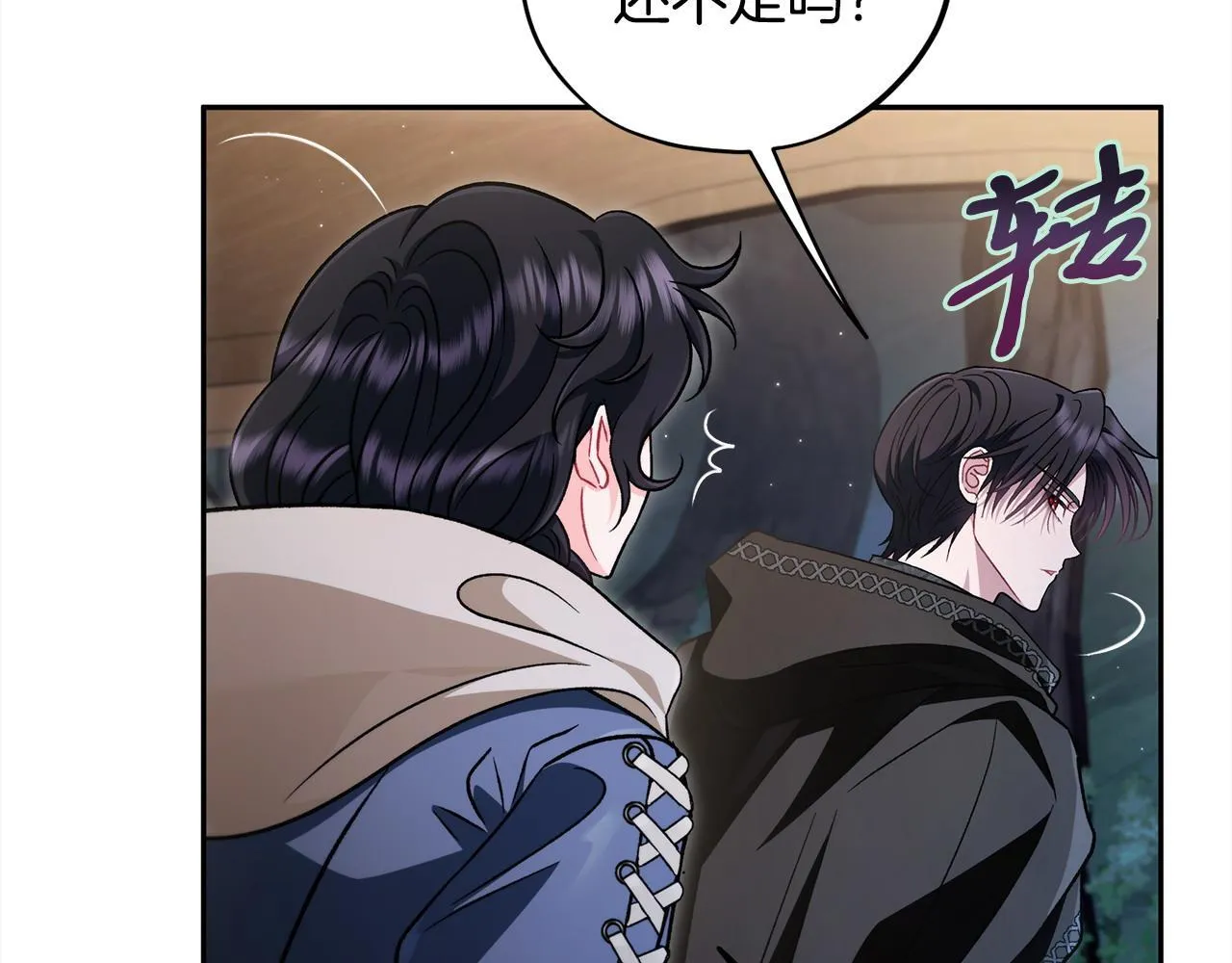 第49话 伊莎贝尔？81