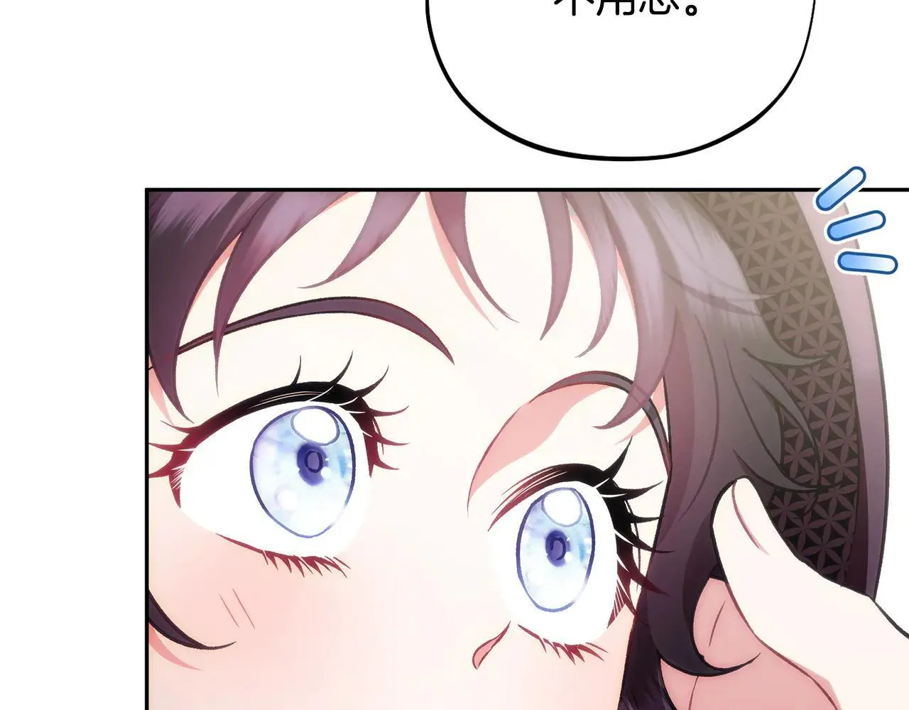 第47话 少说废话168
