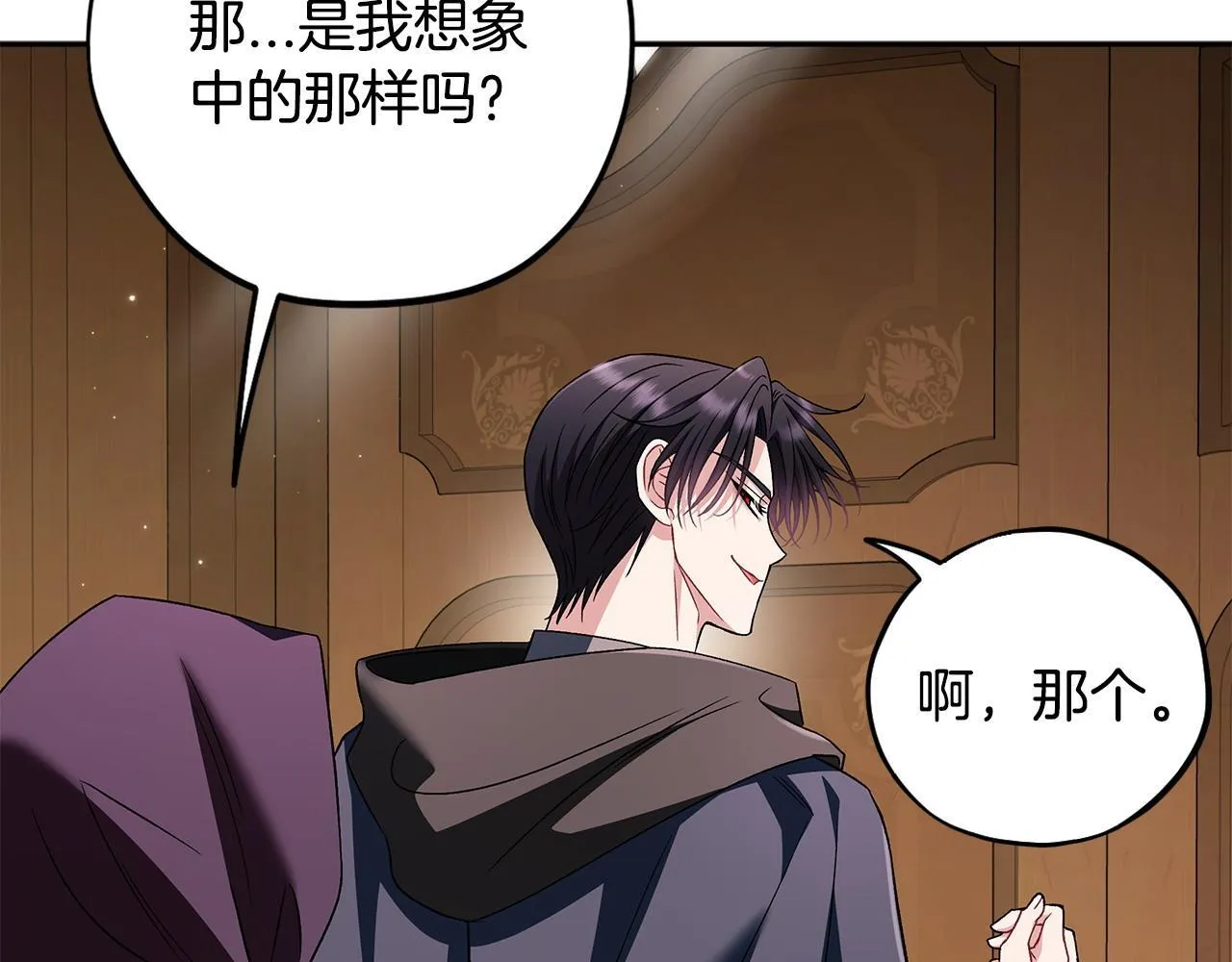 第46话 随地大小告白58