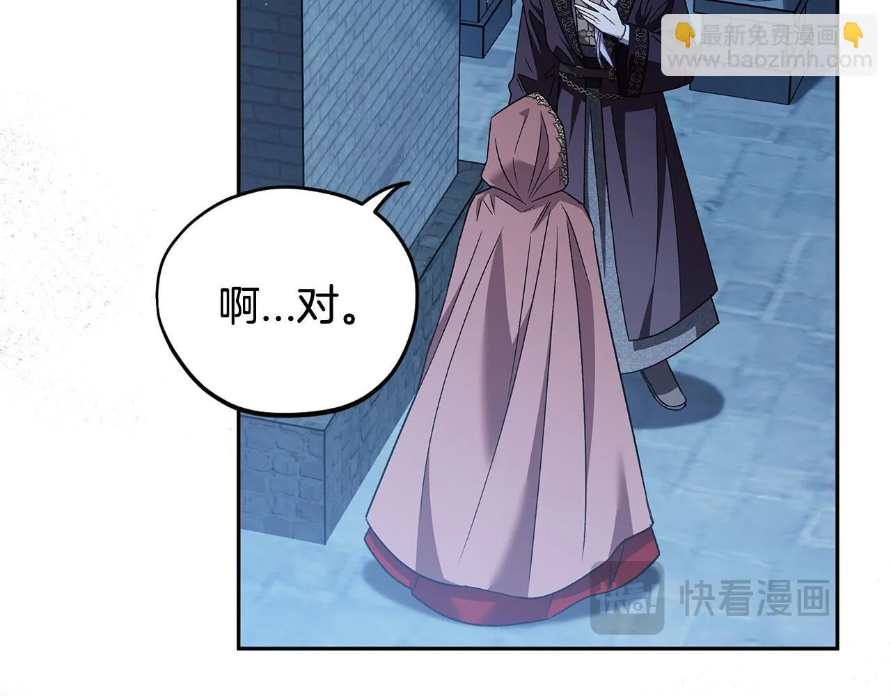 第43话 拒绝PUA76