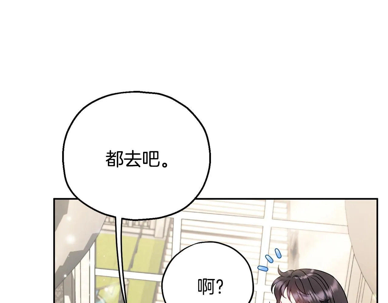 第42话 反派的沦陷196