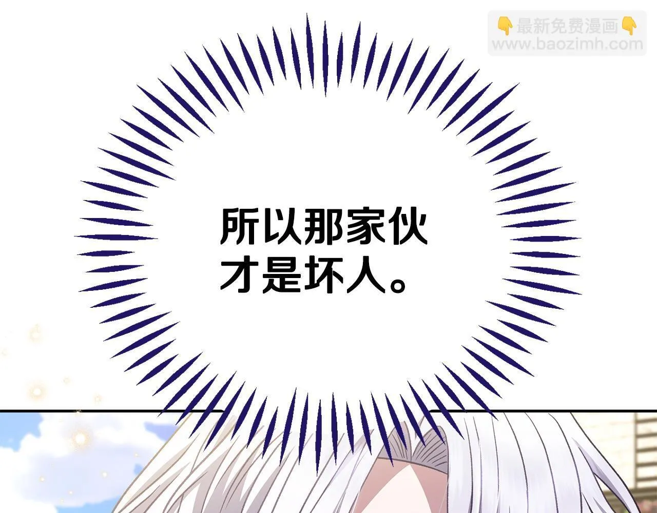 第46话 随地大小告白26