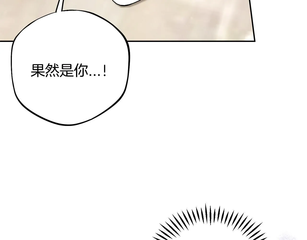 第46话 随地大小告白157