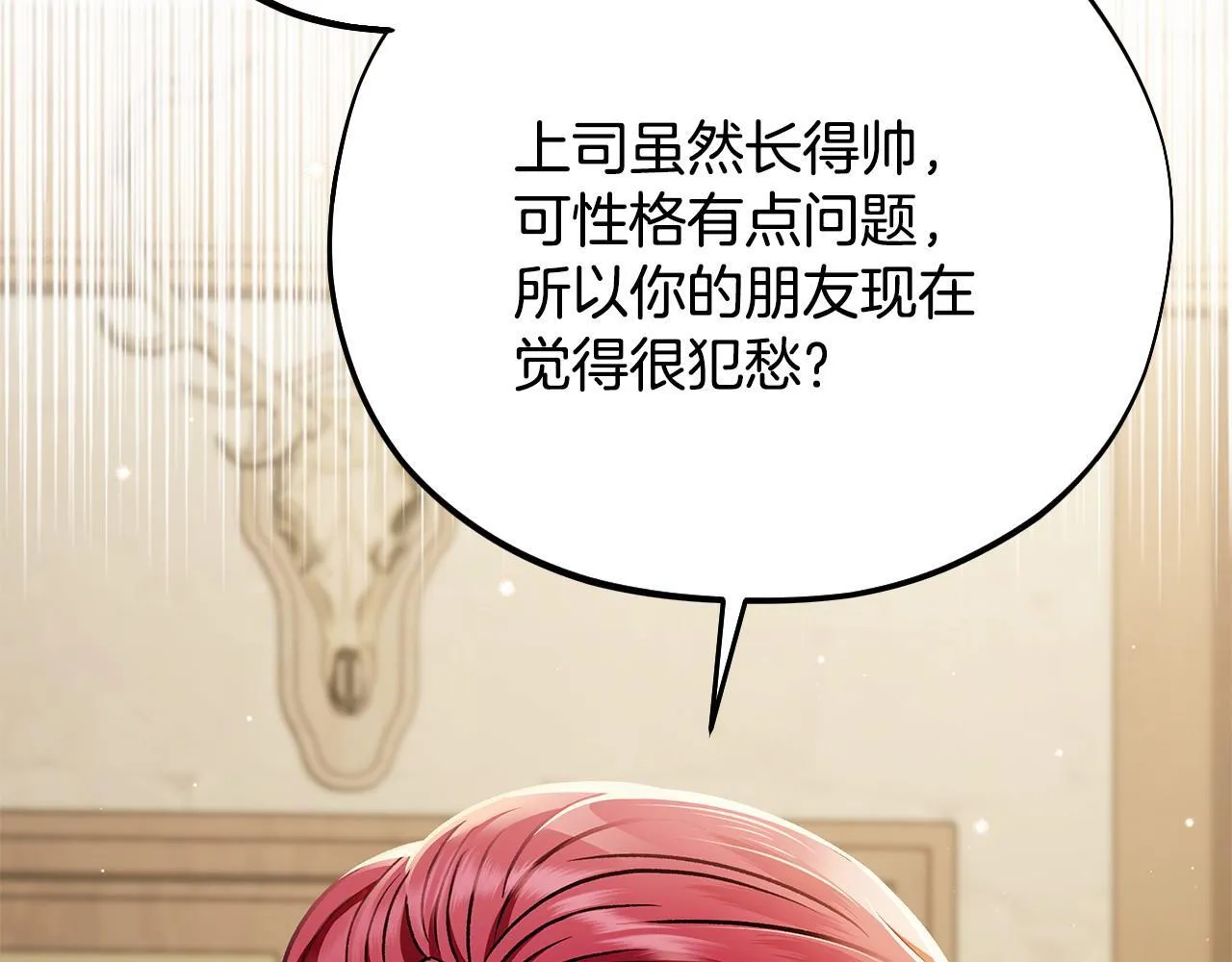 第35话 你说我喜欢谁？175
