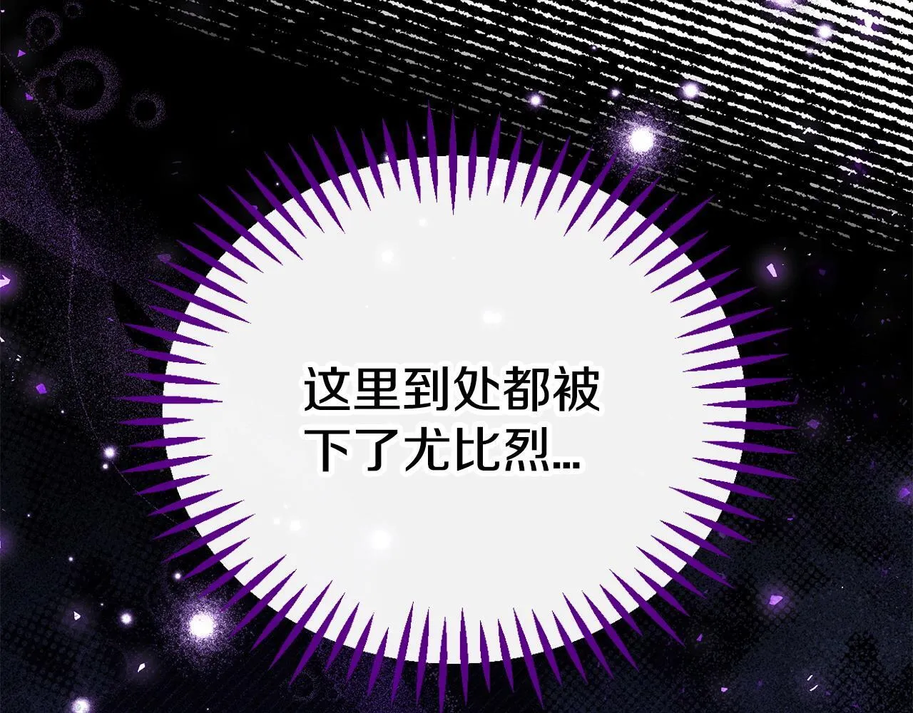 第43话 拒绝PUA52