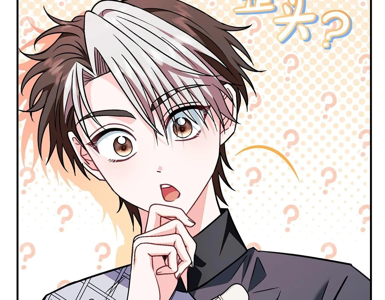 第35话 你说我喜欢谁？199