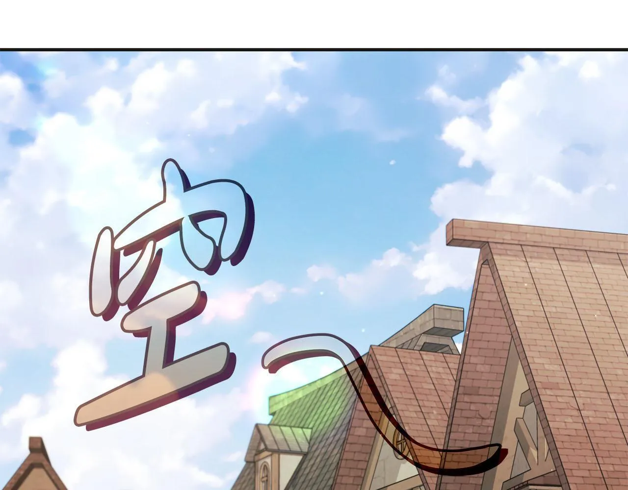 第35话 你说我喜欢谁？262