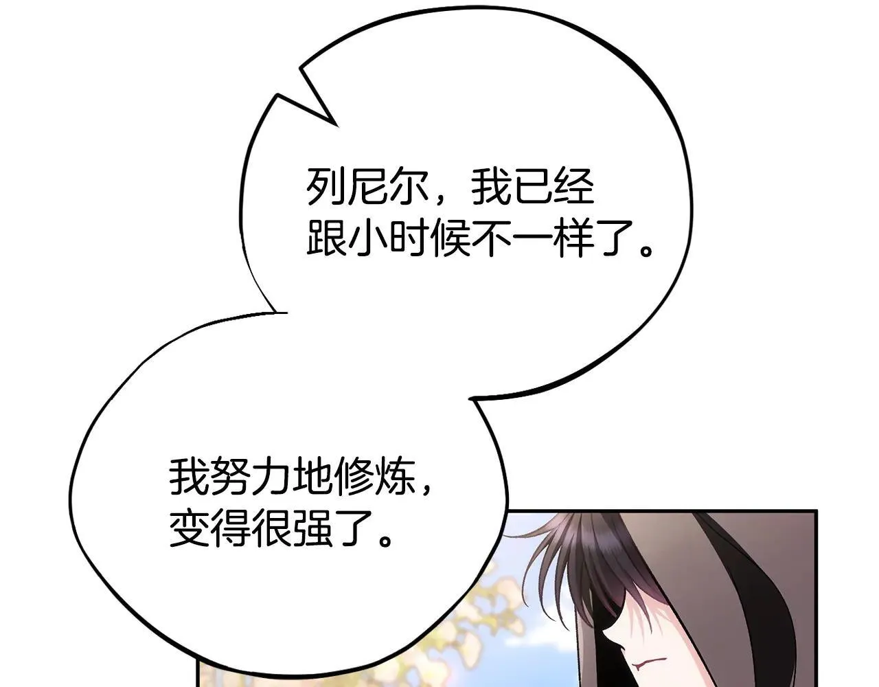 第47话 少说废话128
