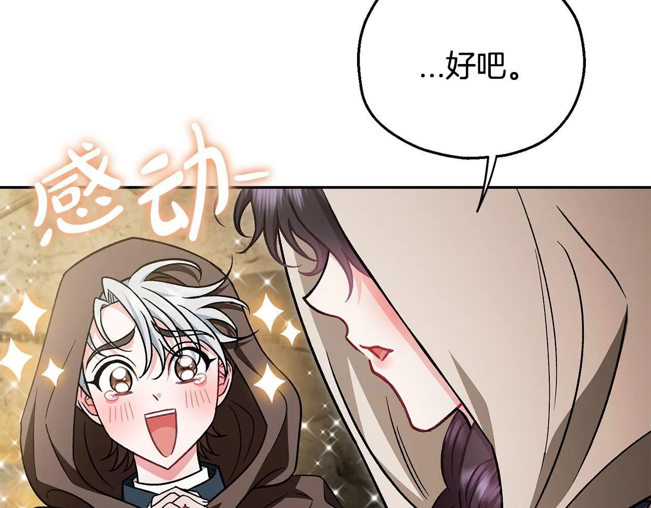 第48话 守护boss183