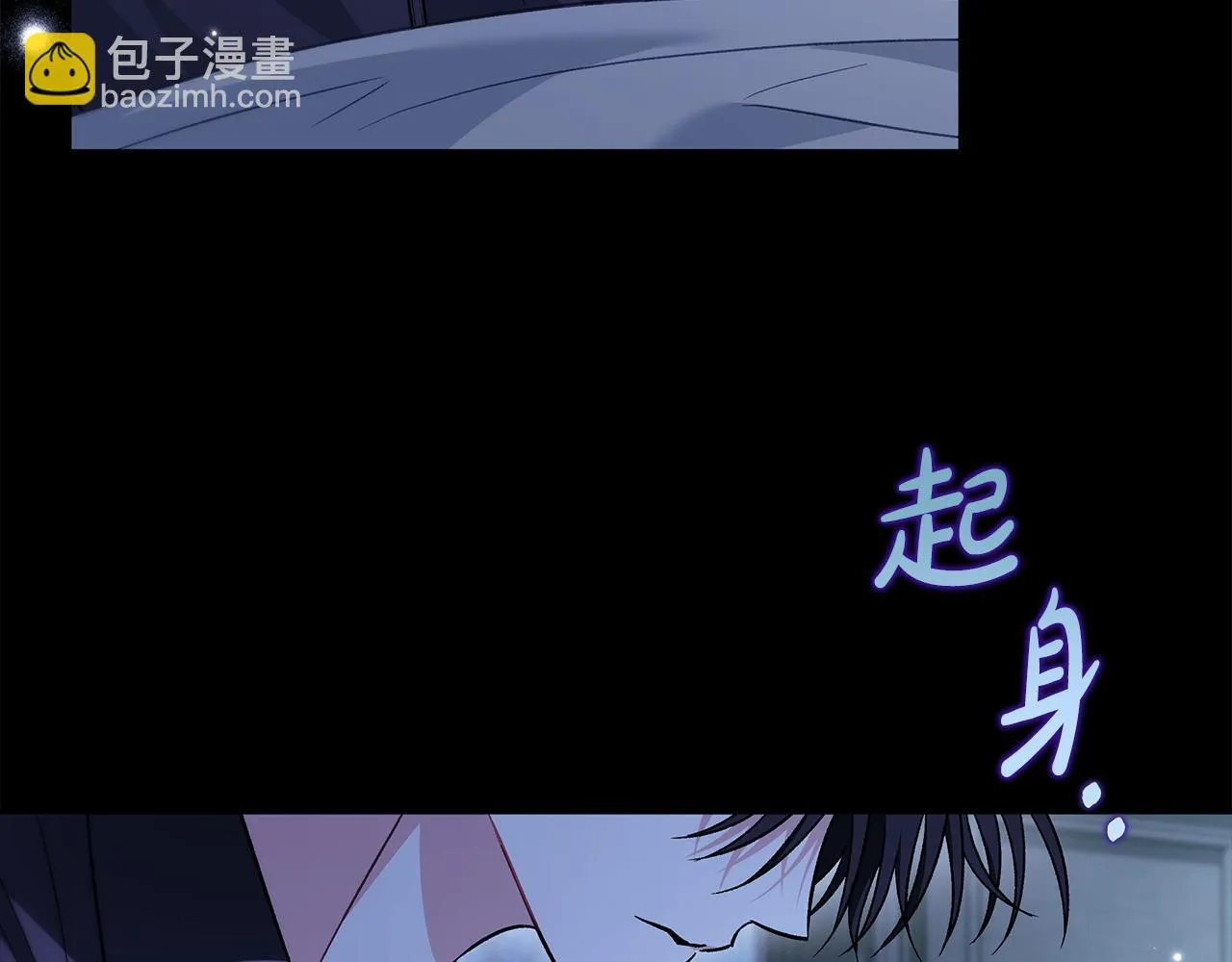 第41话 一起睡134