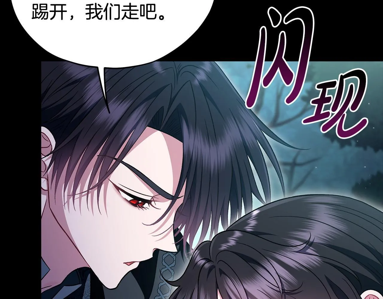 第51话 我懂你162