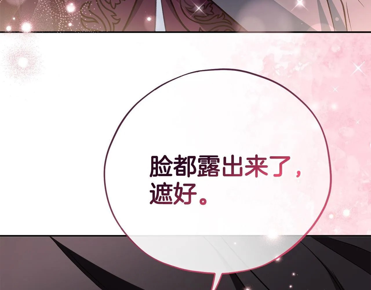 第39话 变样231