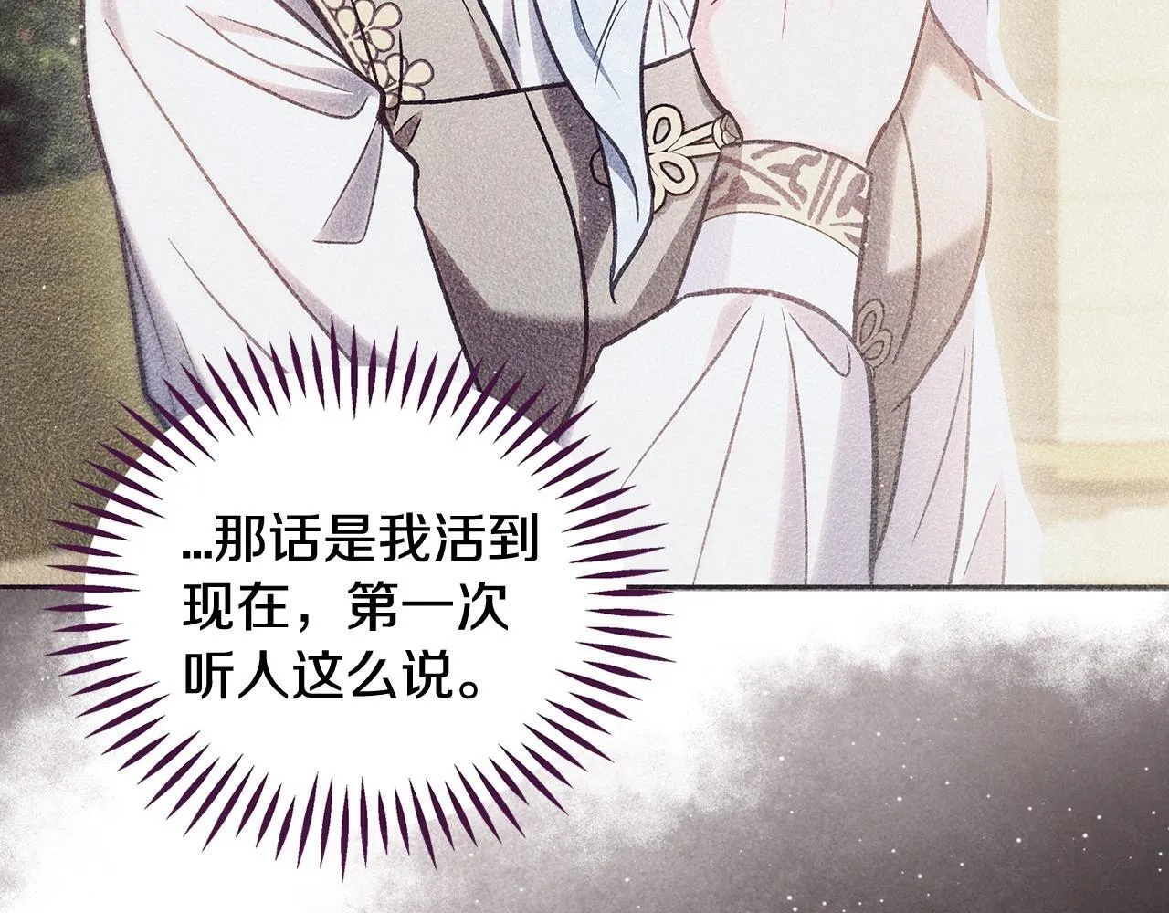 第45话 幻想以后192