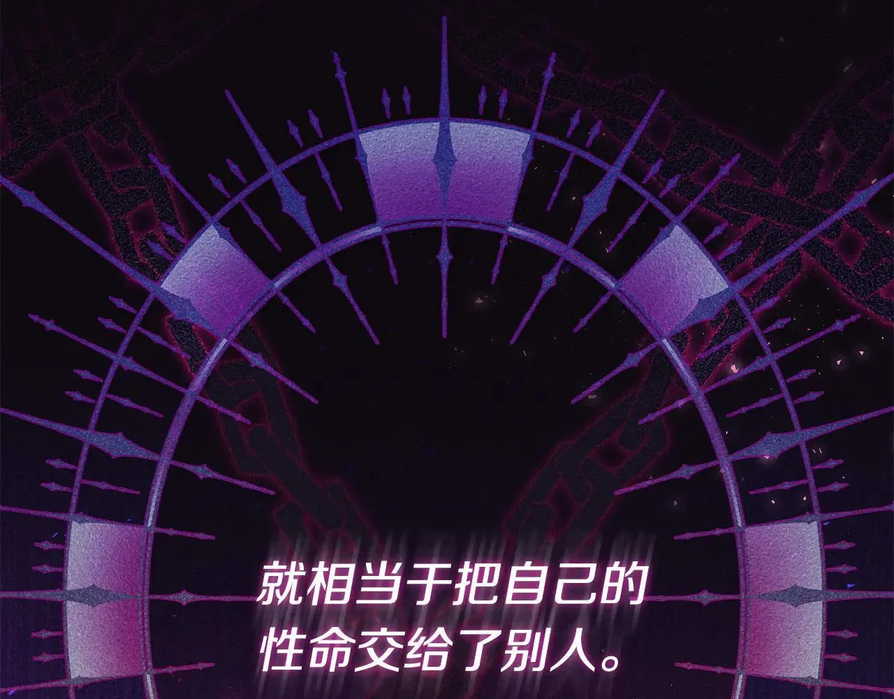 第47话 少说废话60