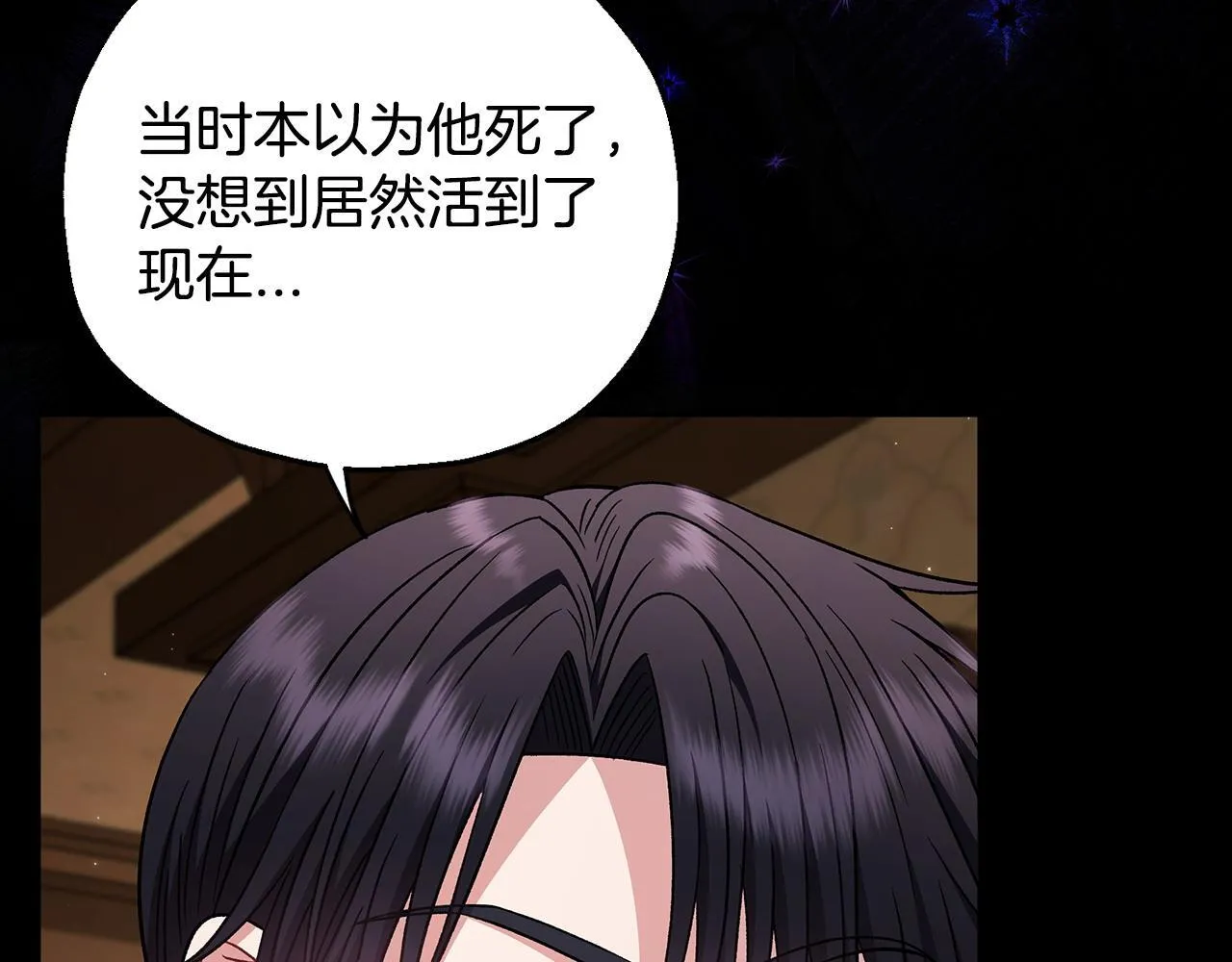 第46话 随地大小告白69