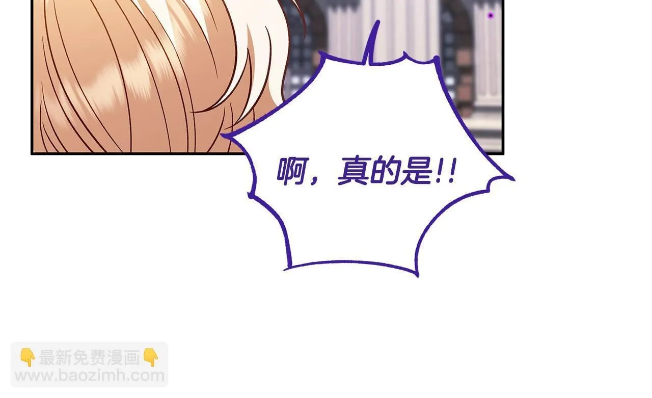 第37话 男二的反击198