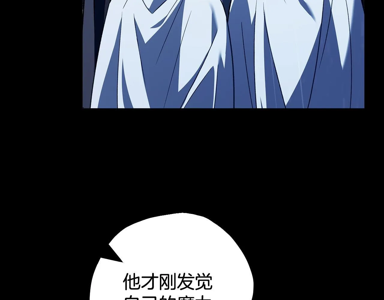 第38话 渊源54
