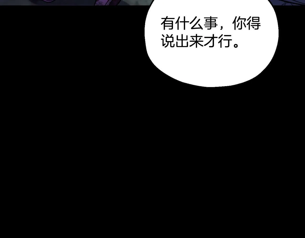 第51话 我懂你42