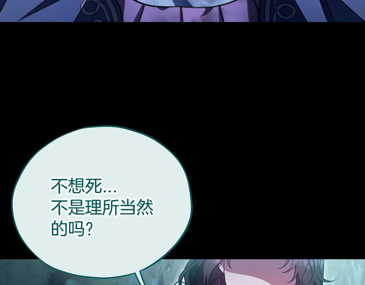 第51话 我懂你149