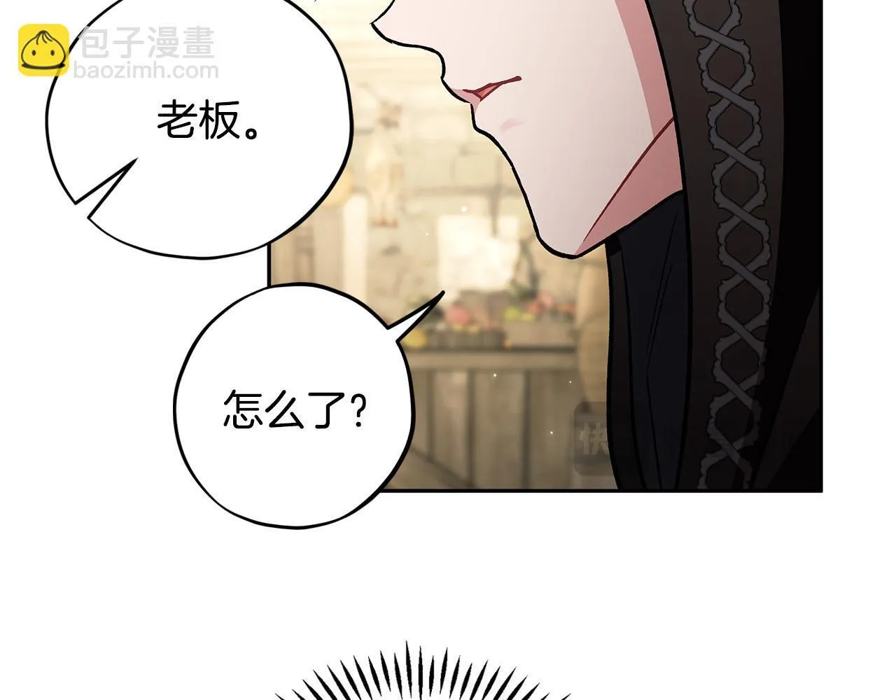 第48话 守护boss152