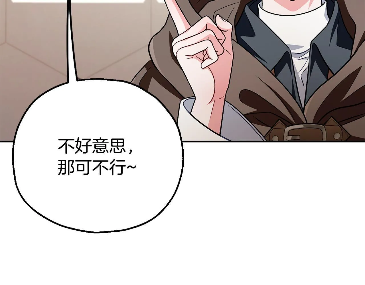 第49话 伊莎贝尔？54