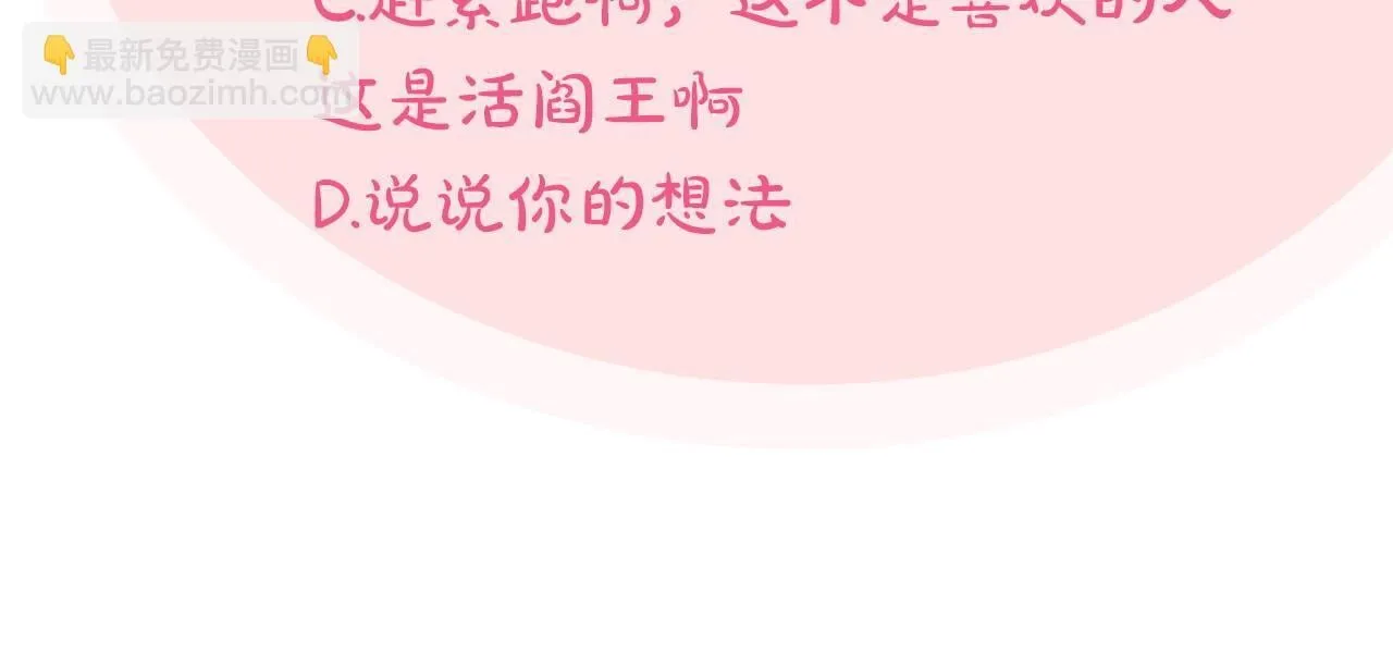 第49话 伊莎贝尔？205